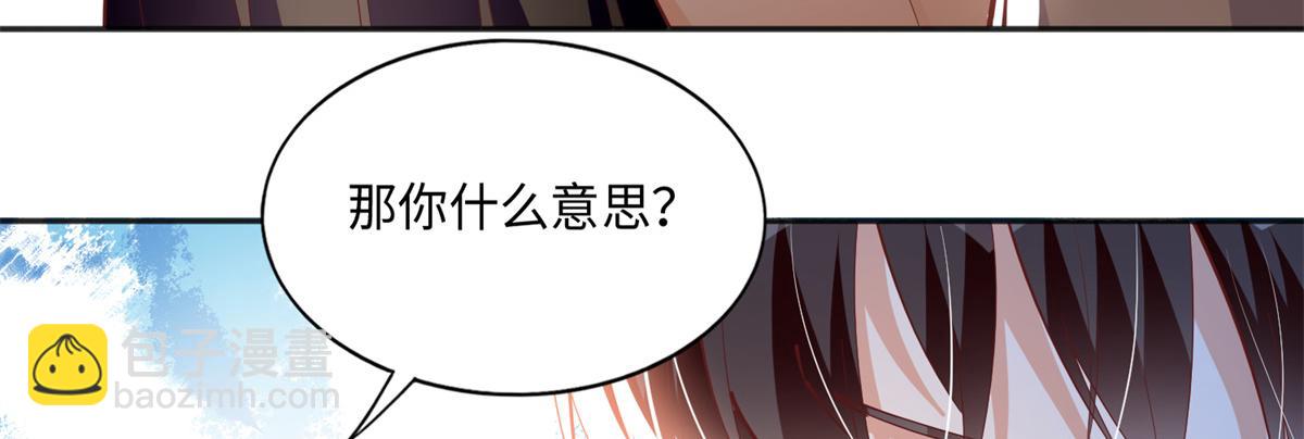 053 亲、亲到了！(1/2)-第54话