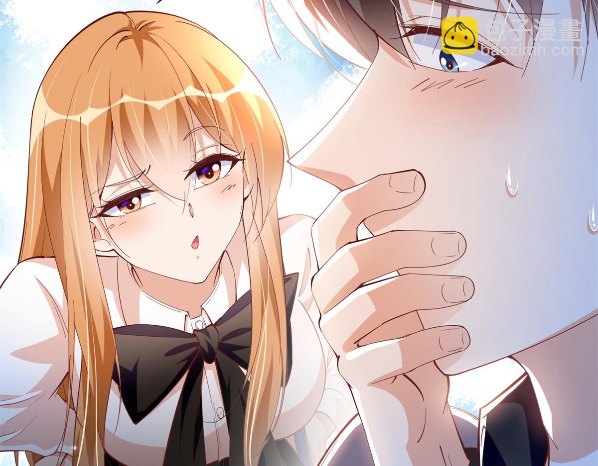 053 亲、亲到了！(1/2)-第54话