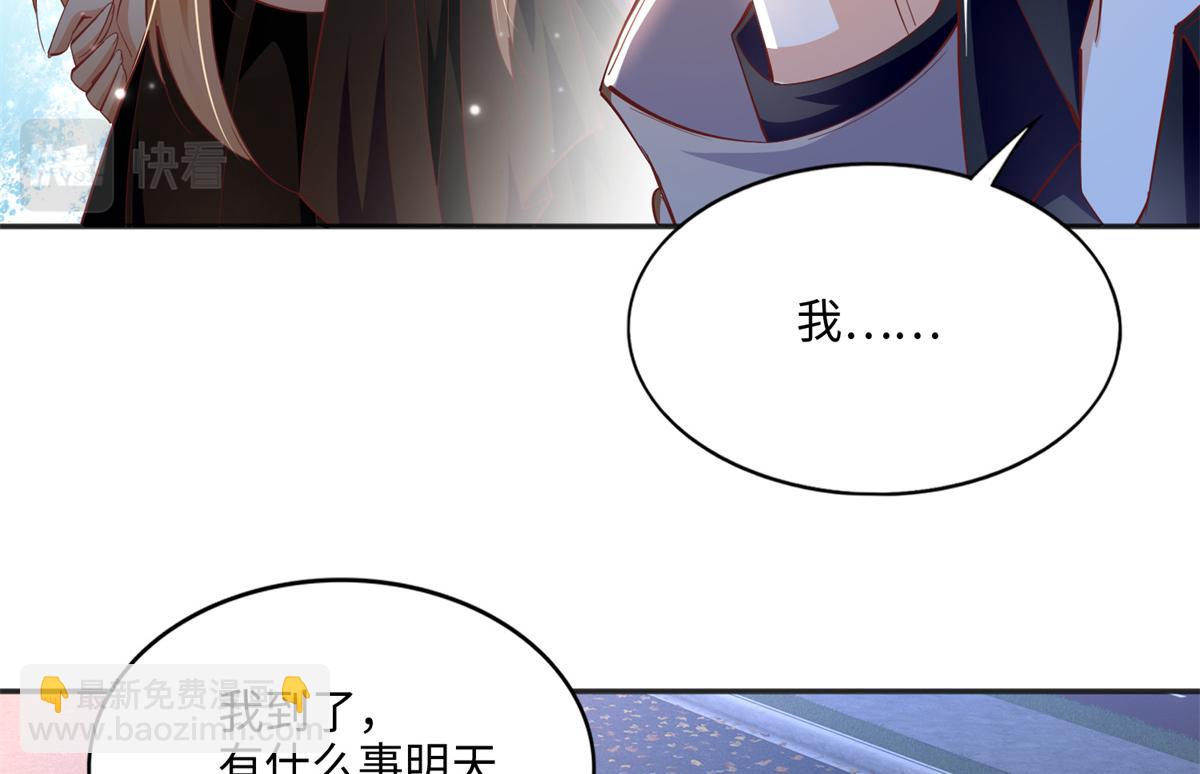053 亲、亲到了！(1/2)-第54话