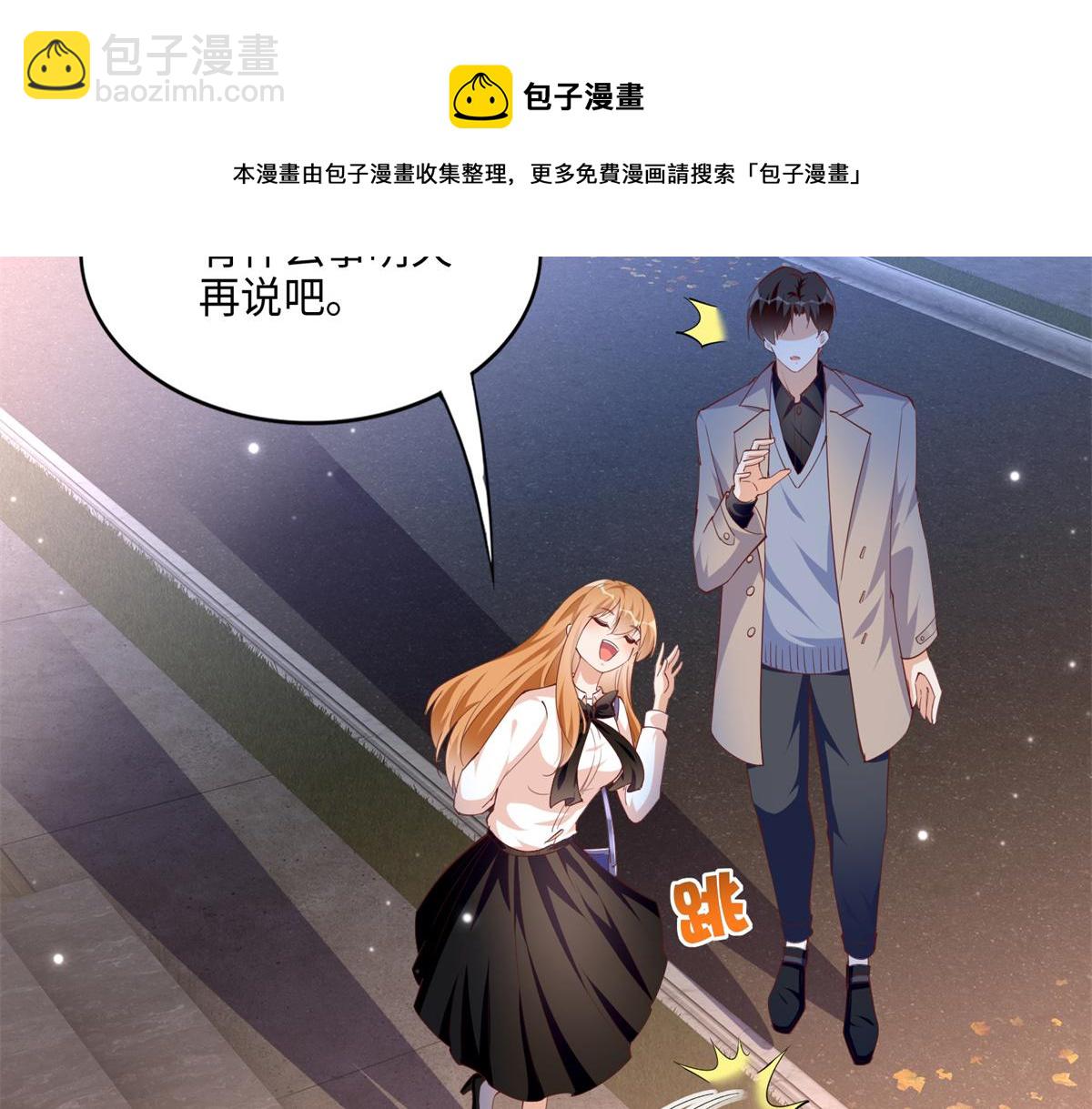 053 亲、亲到了！(1/2)-第54话