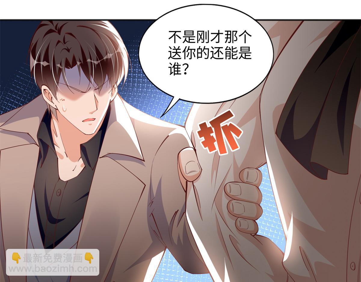 053 亲、亲到了！(1/2)-第54话