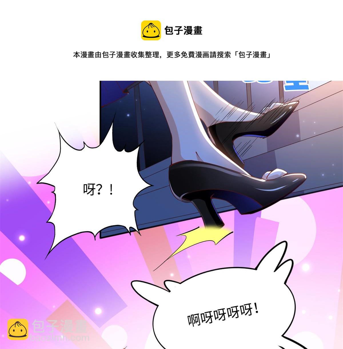 053 亲、亲到了！(1/2)-第54话