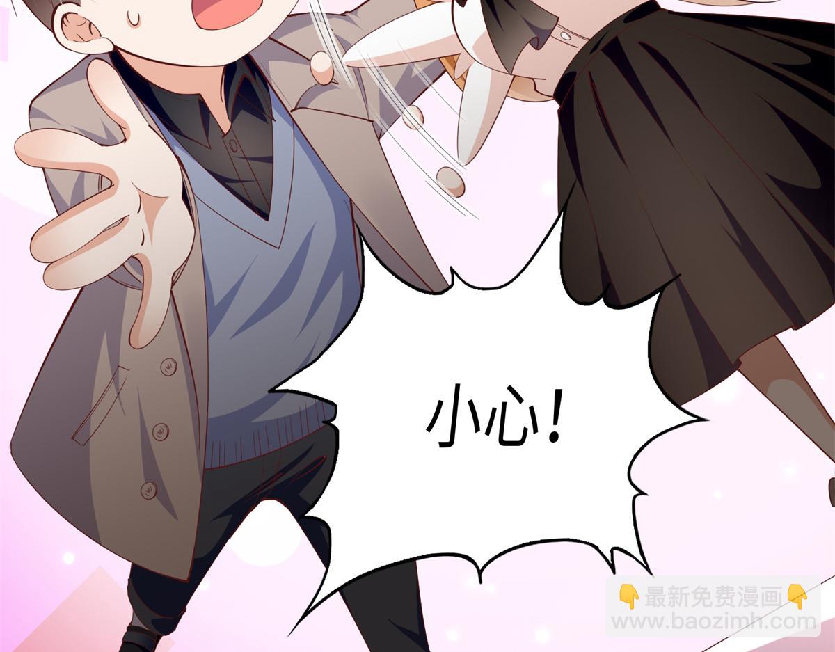 053 亲、亲到了！(1/2)-第54话