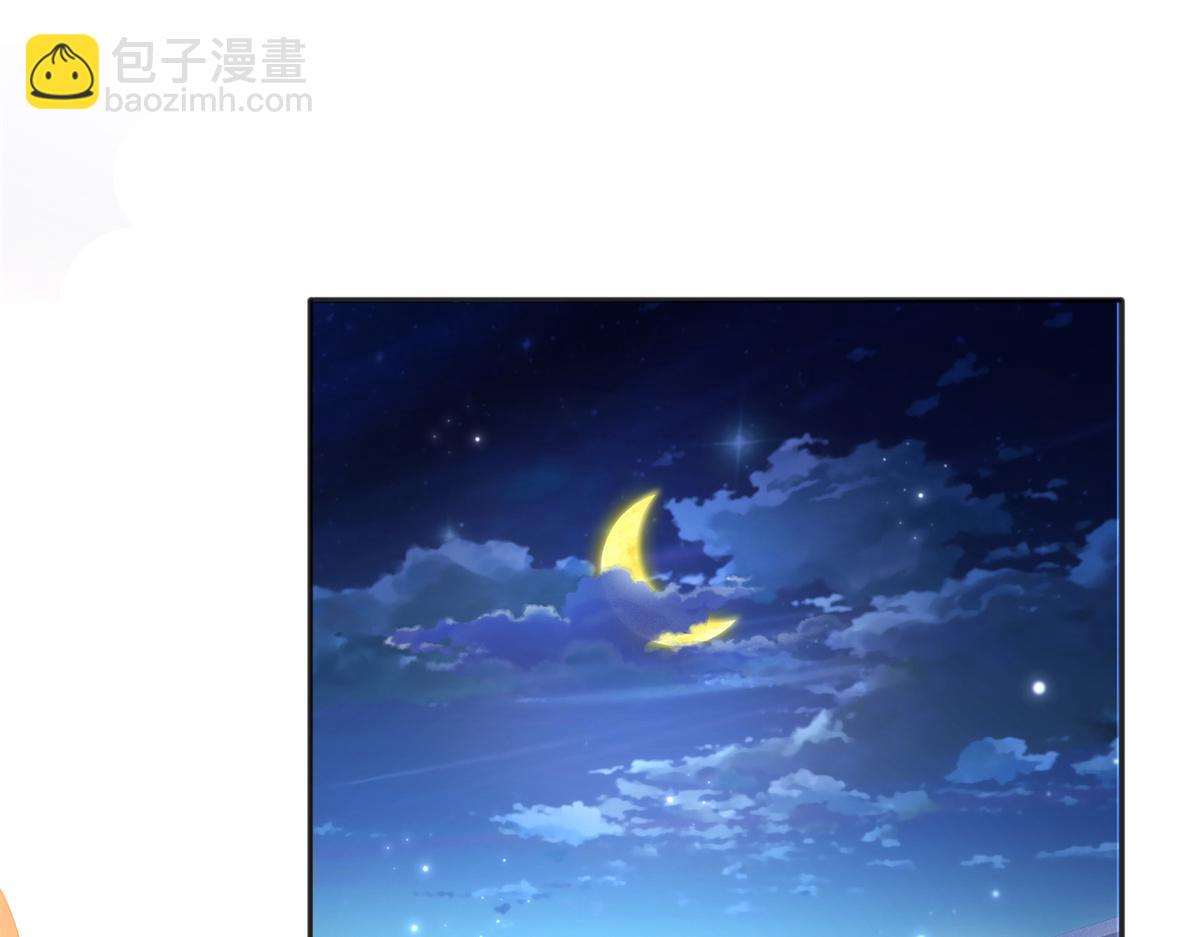 053 亲、亲到了！(1/2)-第54话