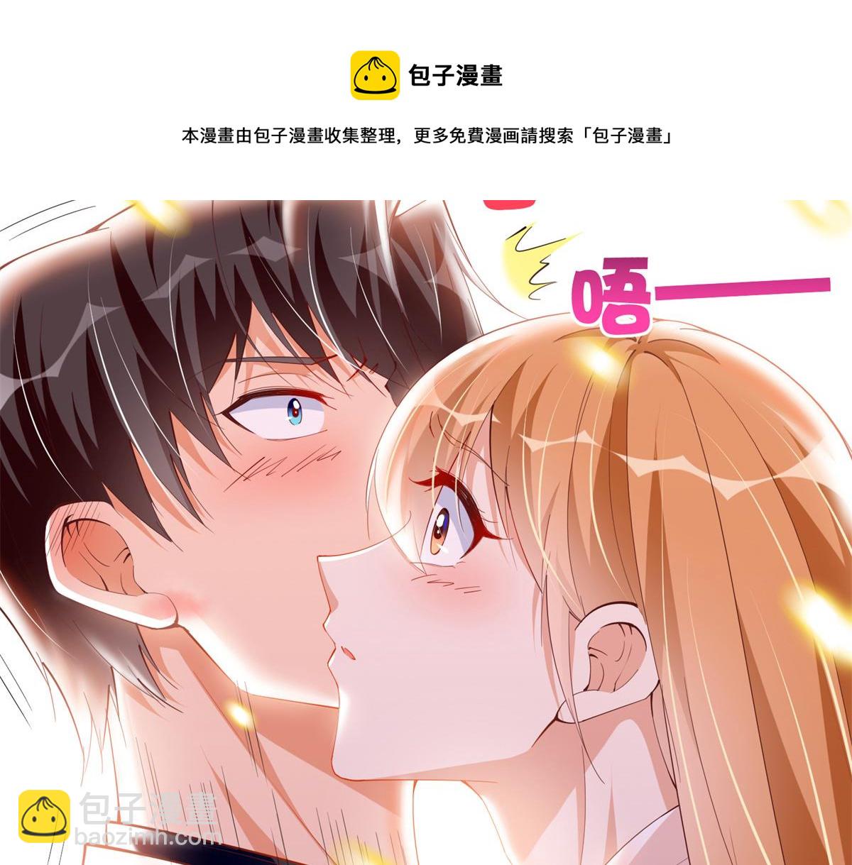053 亲、亲到了！(1/2)-第54话