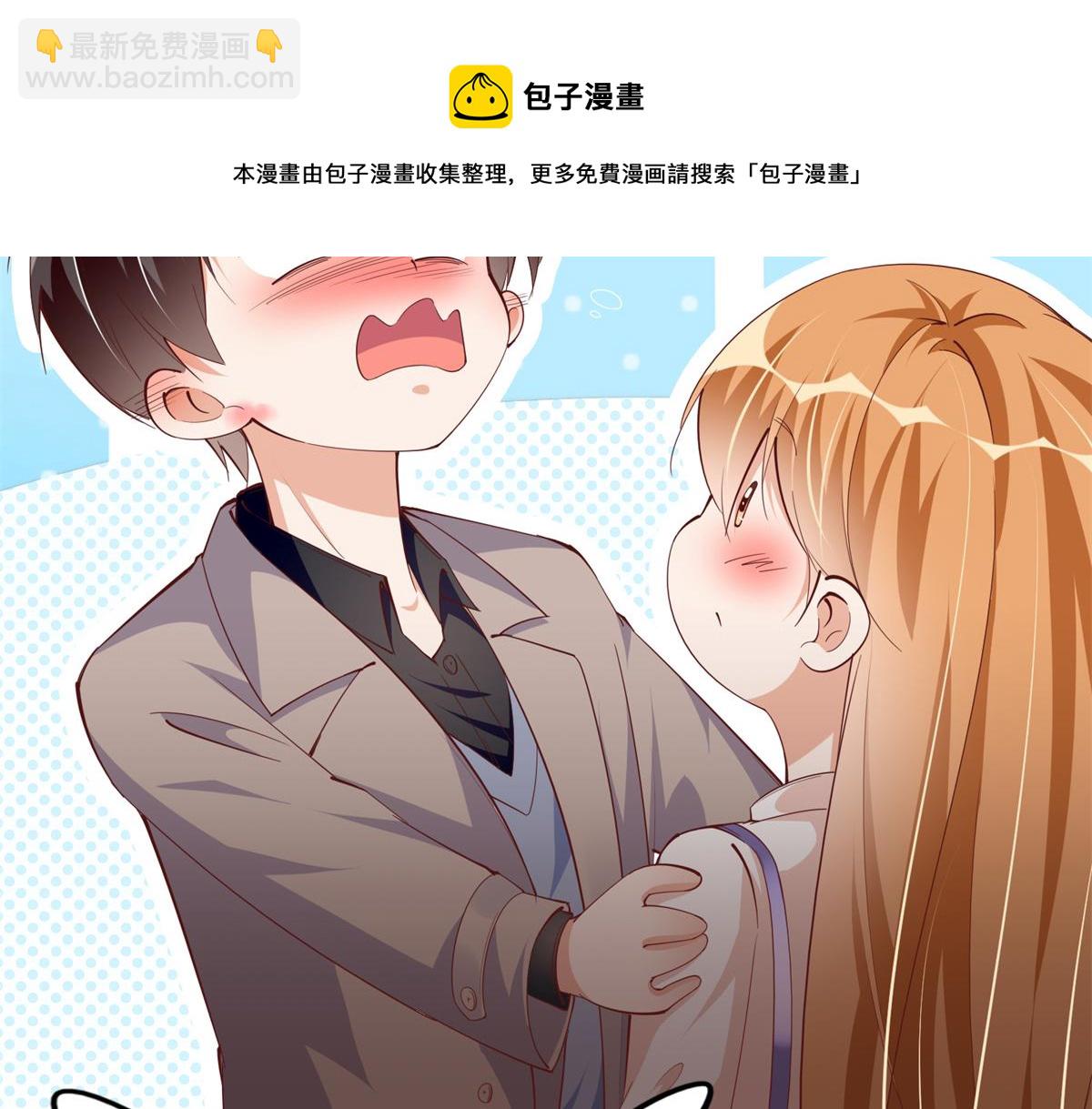 053 亲、亲到了！(1/2)-第54话