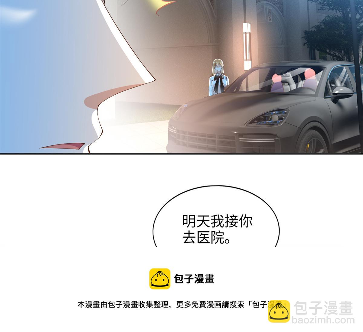 053 亲、亲到了！(1/2)-第54话