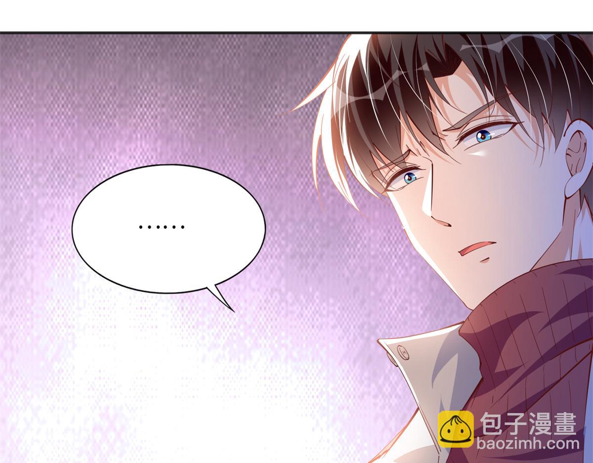 055 不喜欢醋精(1/2)-第56话