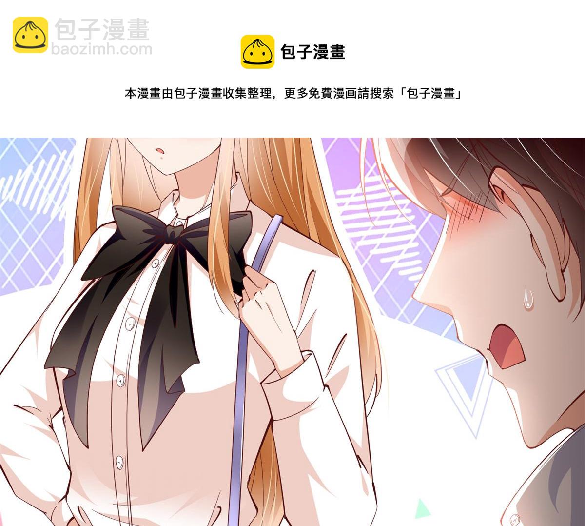 055 不喜欢醋精(1/2)-第56话