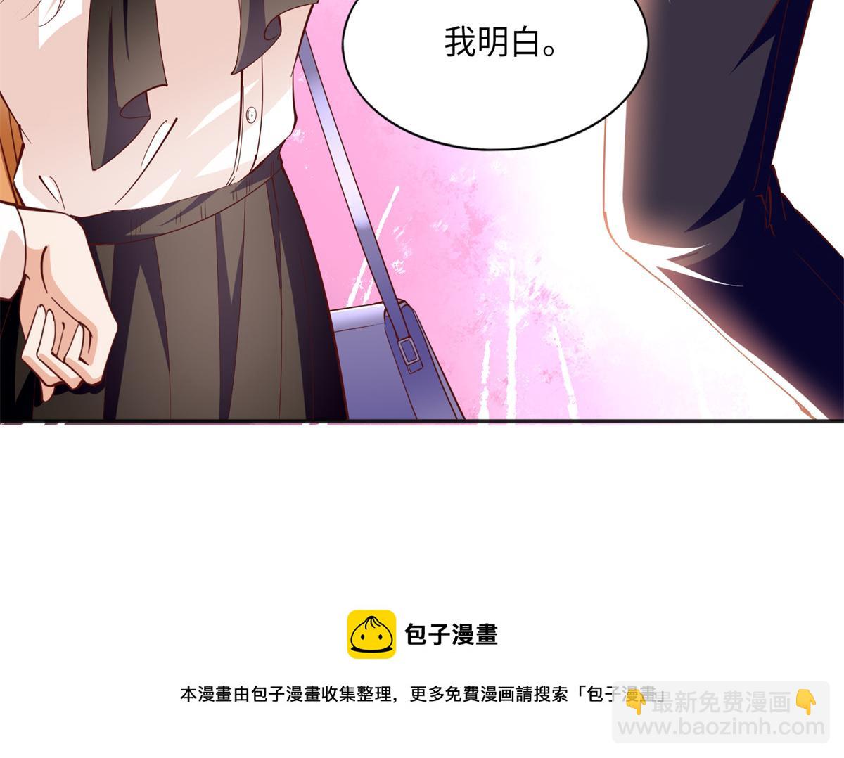 055 不喜欢醋精(1/2)-第56话