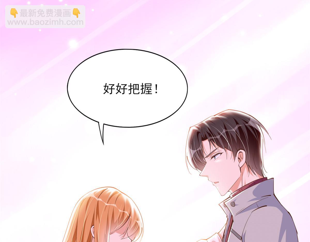 055 不喜欢醋精(1/2)-第56话