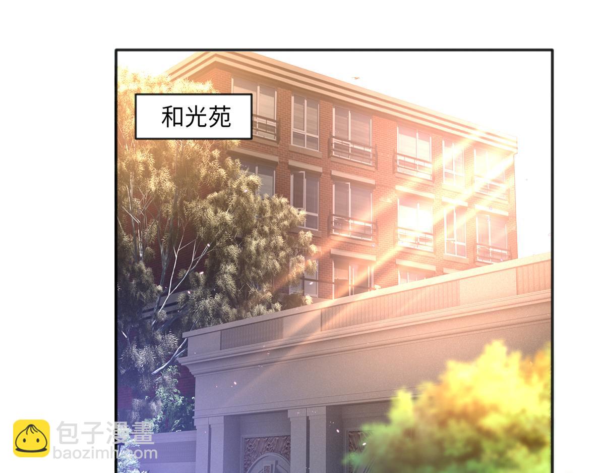 055 不喜欢醋精(1/2)-第56话