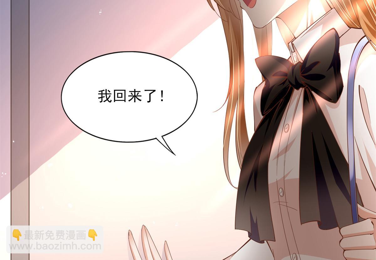 055 不喜欢醋精(1/2)-第56话