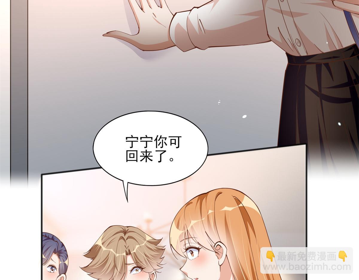 055 不喜欢醋精(1/2)-第56话