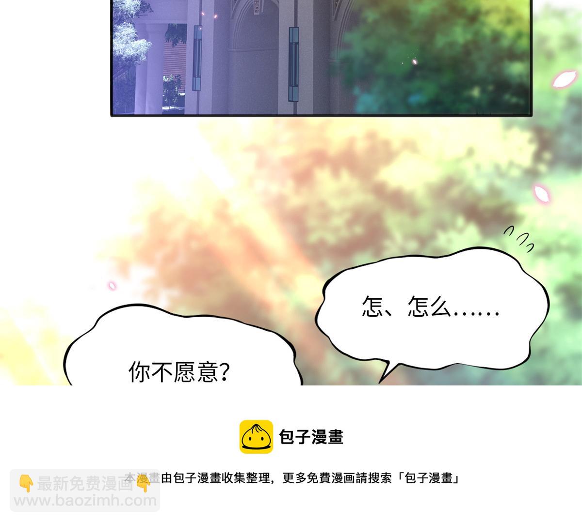 055 不喜欢醋精(1/2)-第56话