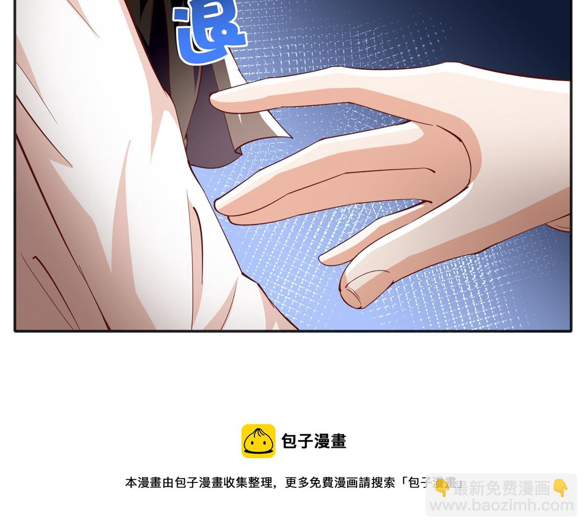 055 不喜欢醋精(1/2)-第56话