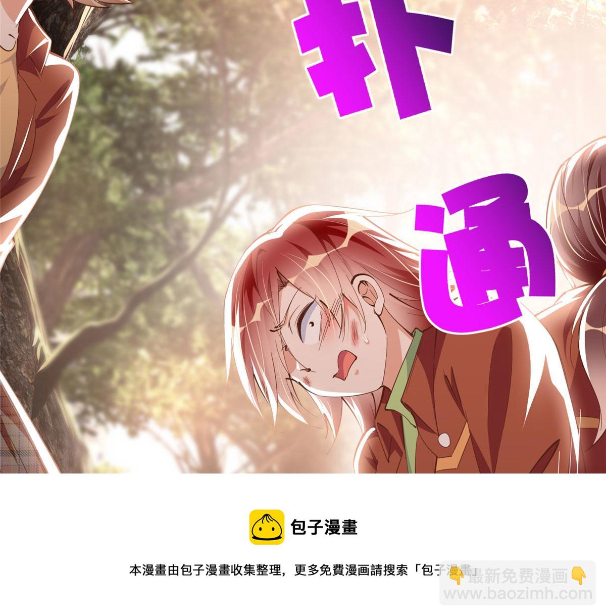057 有背景(1/2)-第58话