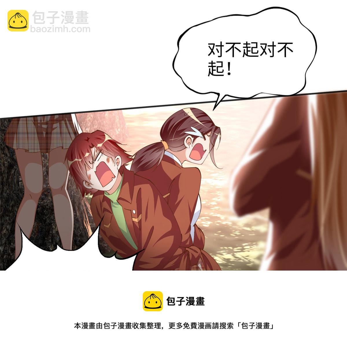 057 有背景(1/2)-第58话