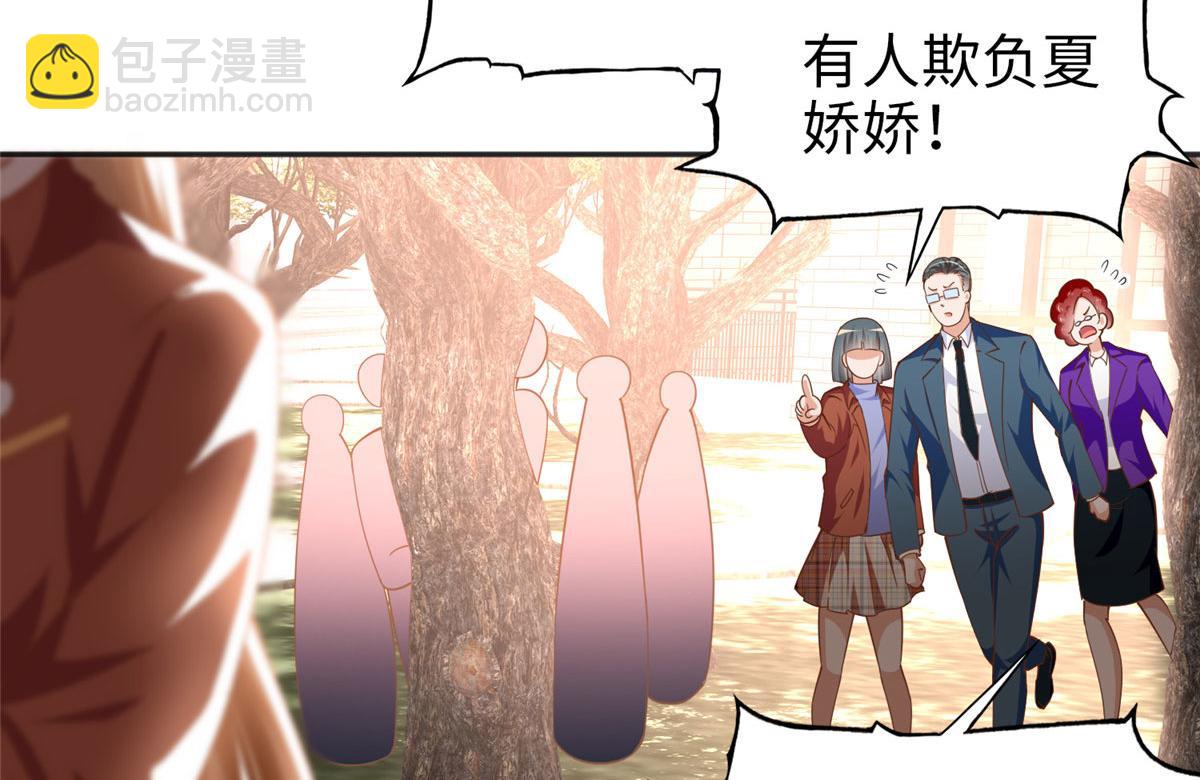 057 有背景(1/2)-第58话