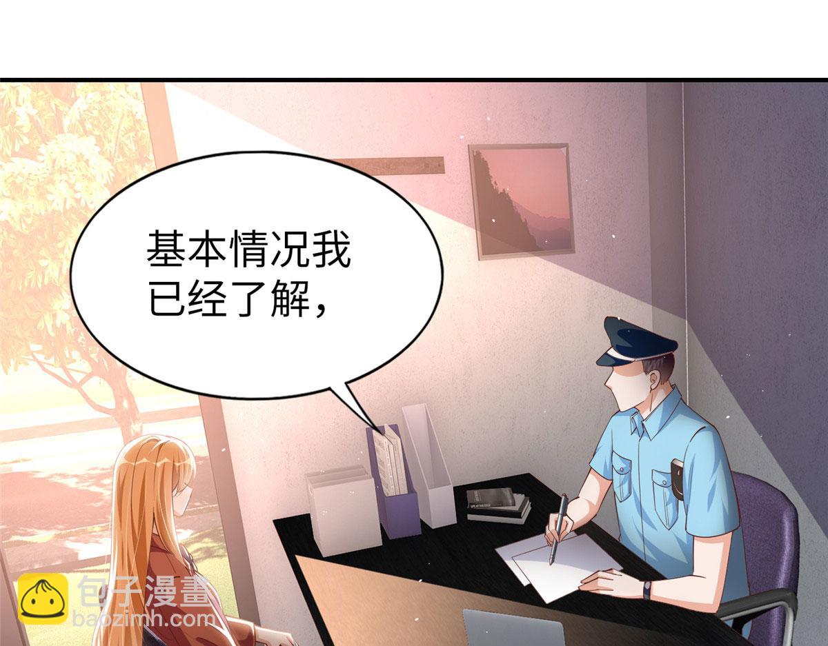 057 有背景(1/2)-第58话