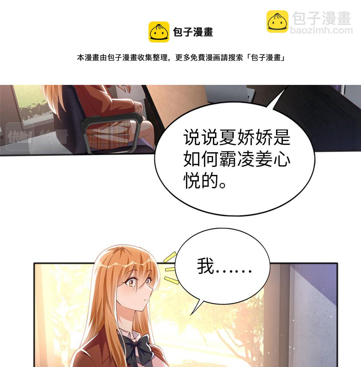 057 有背景(1/2)-第58话