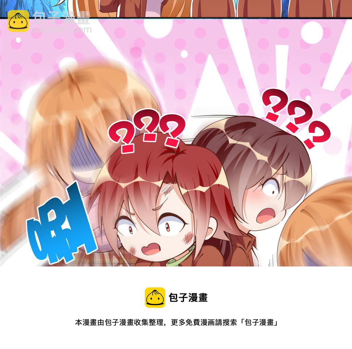 057 有背景(1/2)-第58话