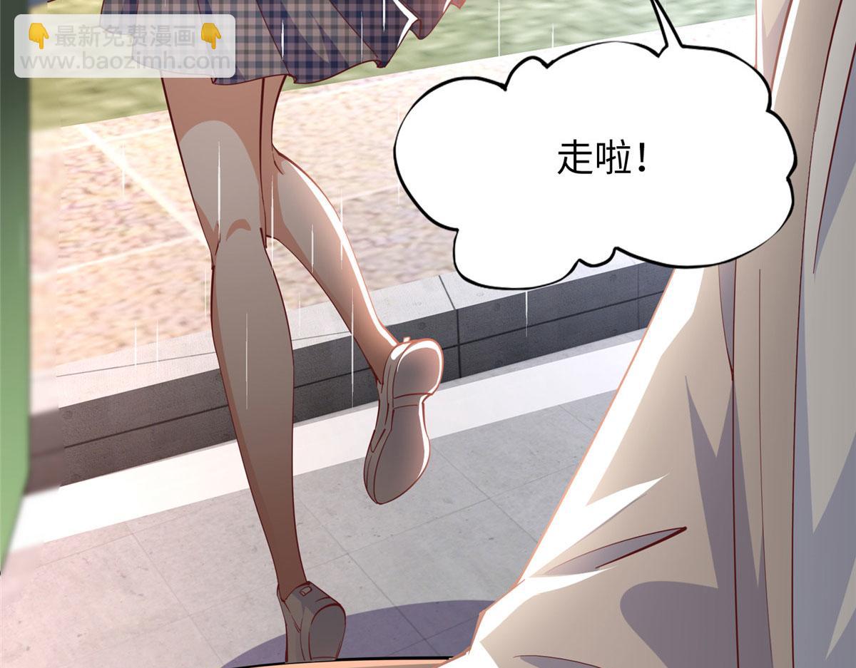 059 我傍上大款了？(1/2)-第60话