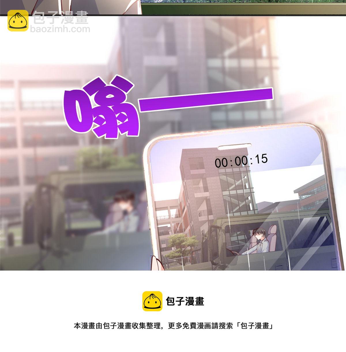 059 我傍上大款了？(1/2)-第60话