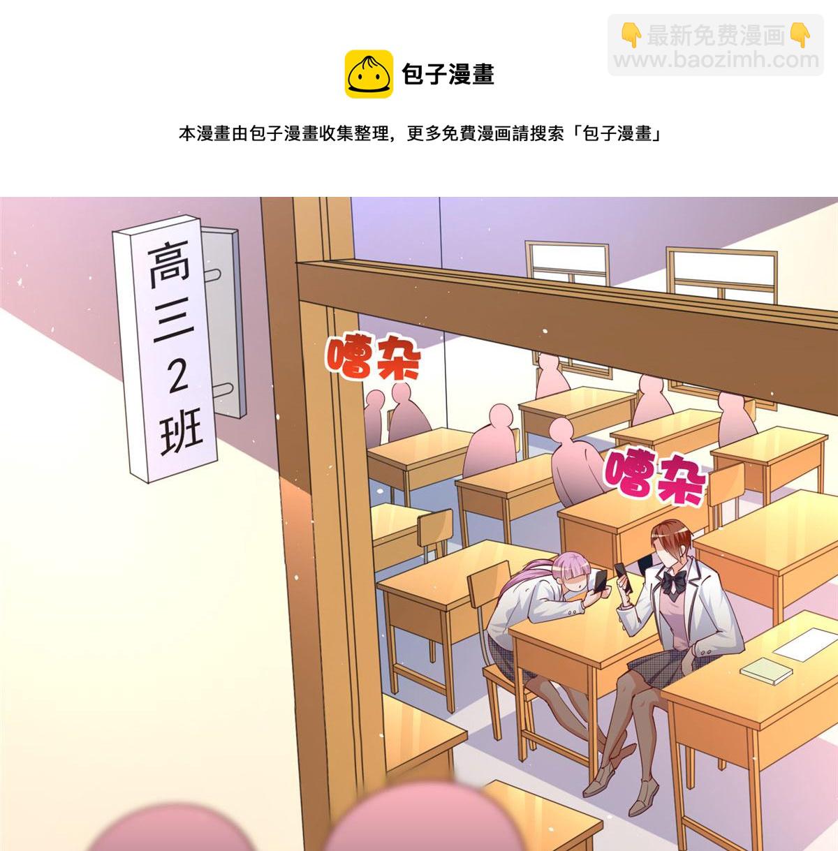 059 我傍上大款了？(1/2)-第60话