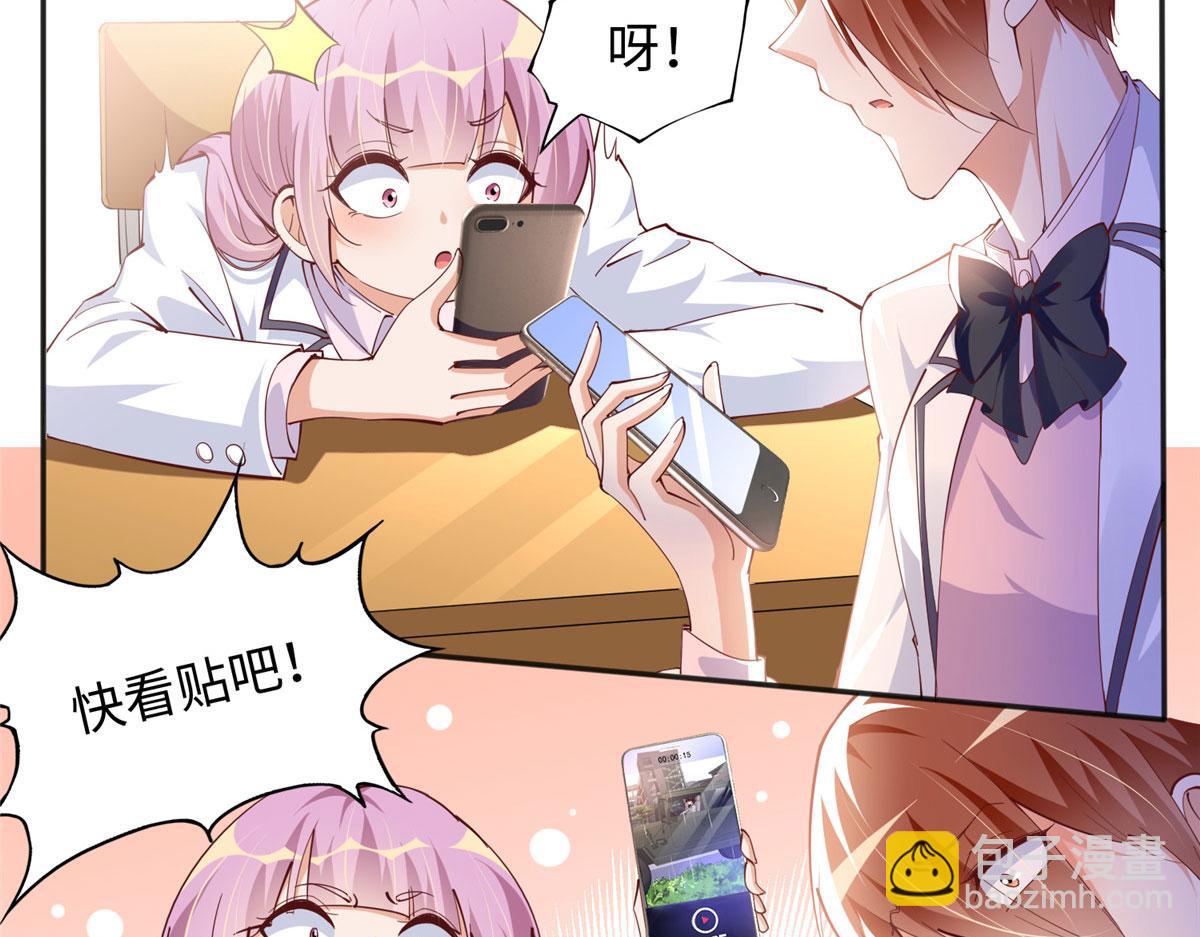 059 我傍上大款了？(1/2)-第60话