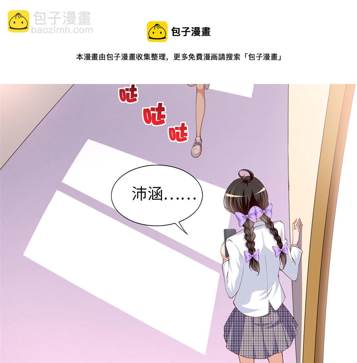 059 我傍上大款了？(1/2)-第60话