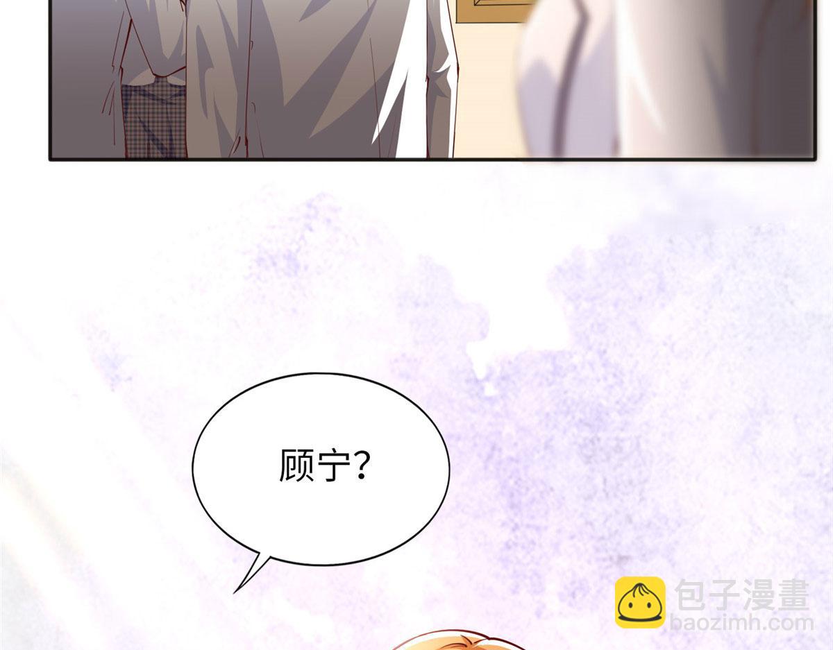059 我傍上大款了？(1/2)-第60话
