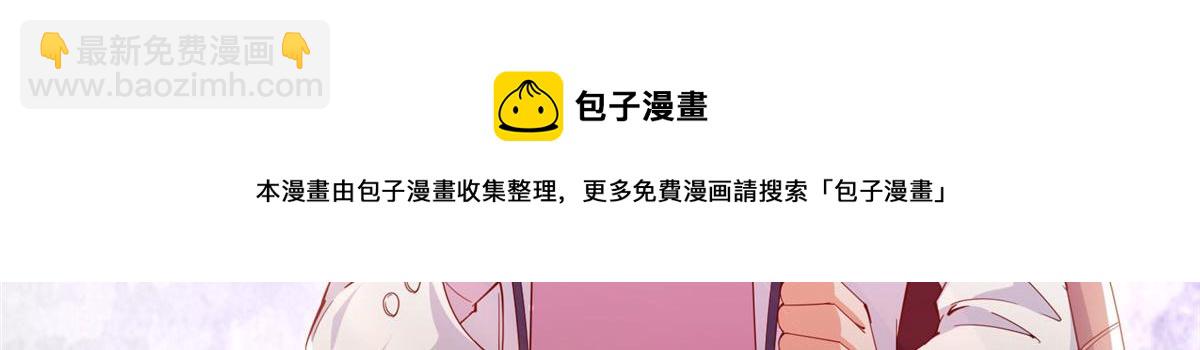 059 我傍上大款了？(1/2)-第60话