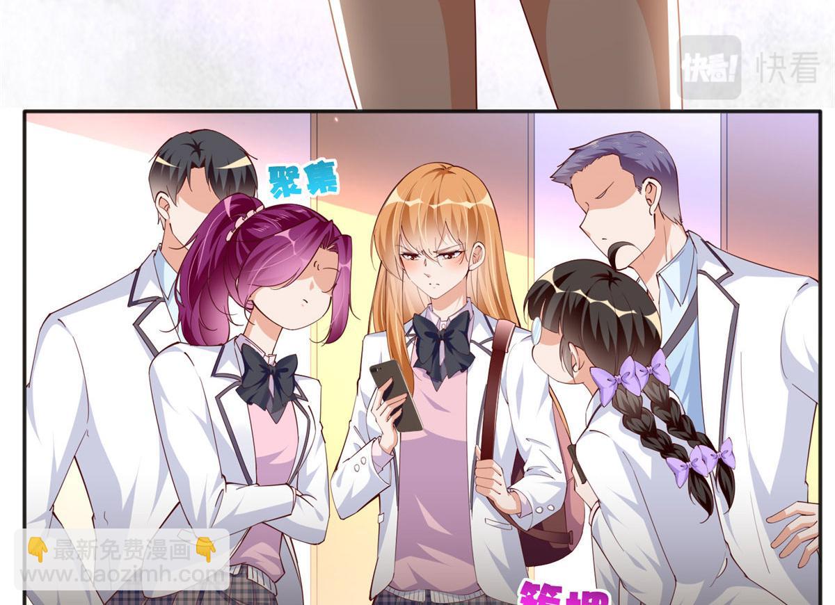 059 我傍上大款了？(1/2)-第60话