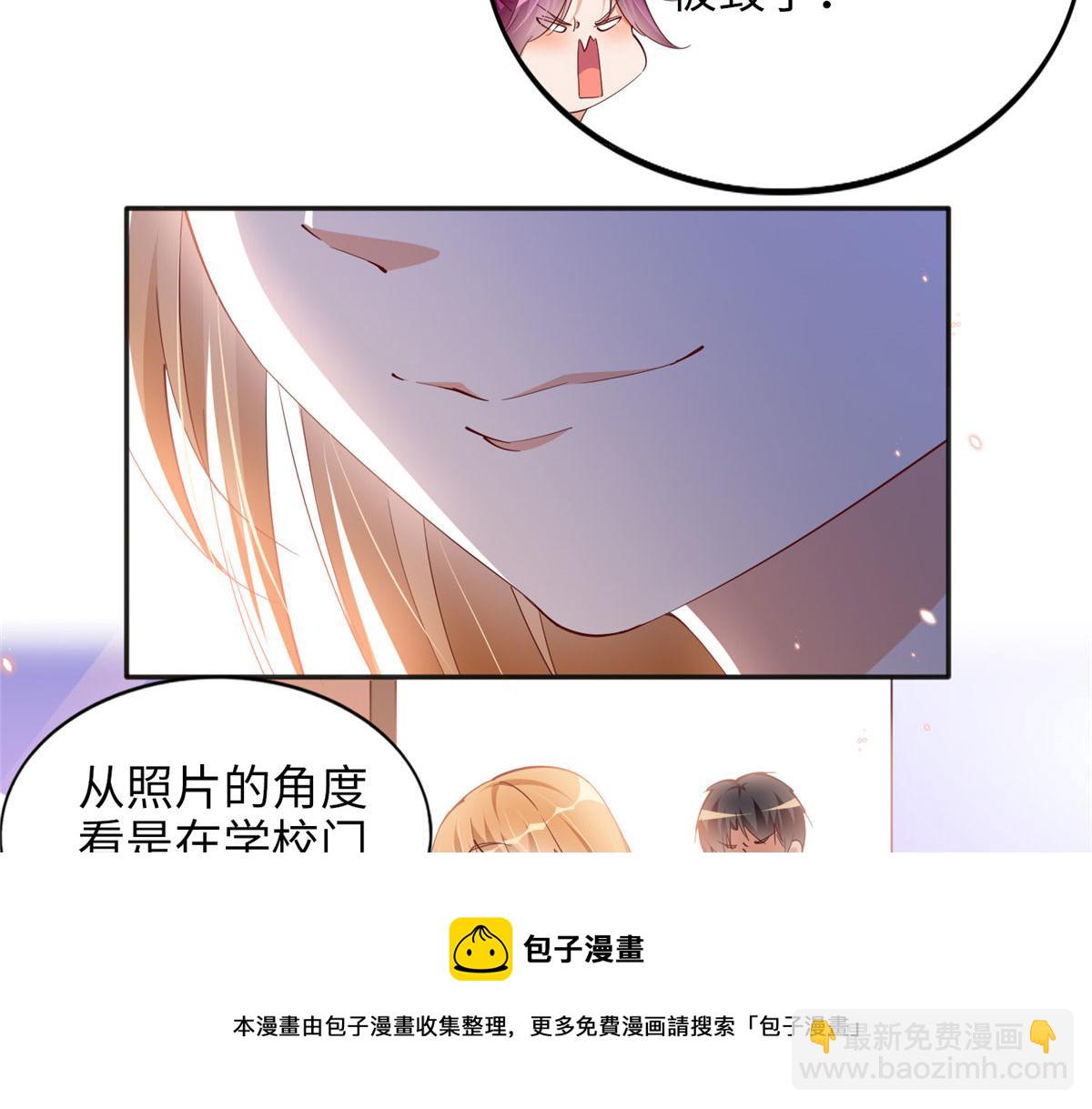 059 我傍上大款了？(1/2)-第60话