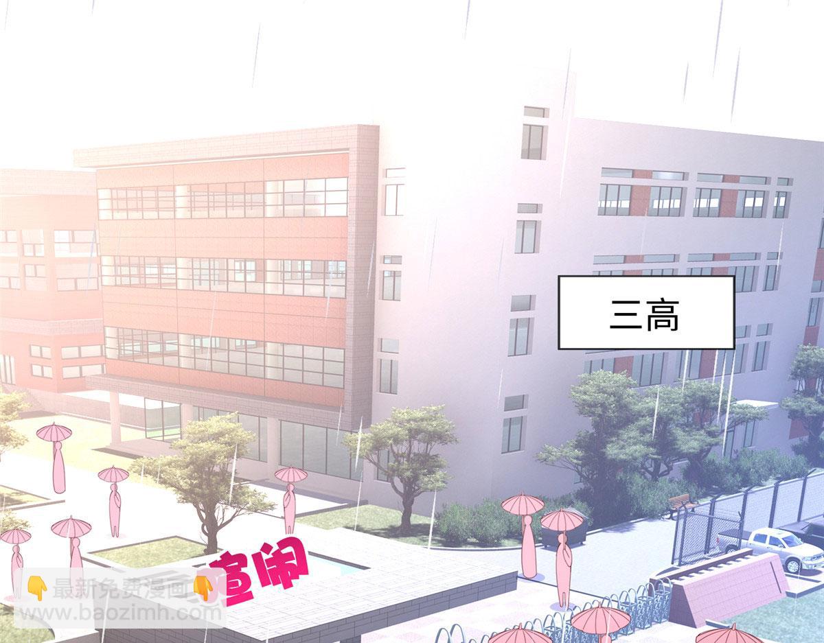 059 我傍上大款了？(1/2)-第60话