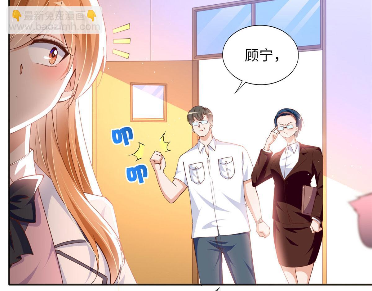 059 我傍上大款了？(1/2)-第60话