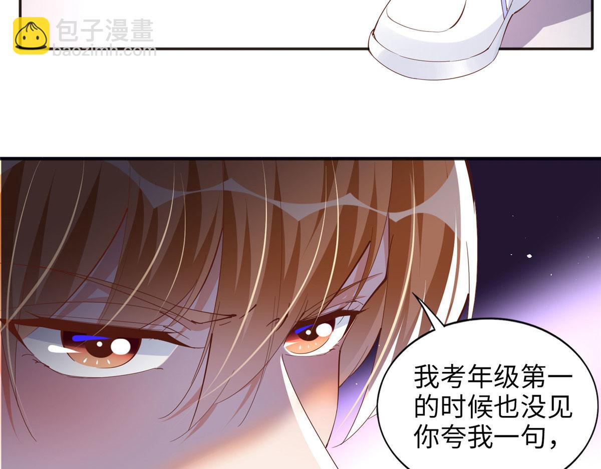 059 我傍上大款了？(1/2)-第60话