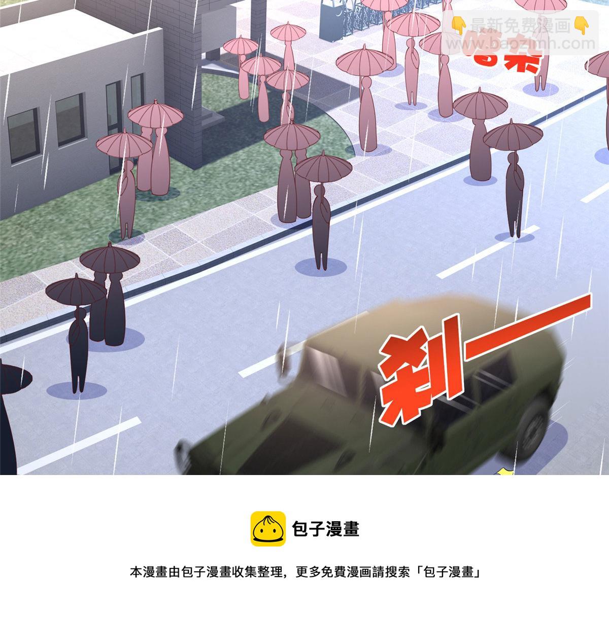 059 我傍上大款了？(1/2)-第60话