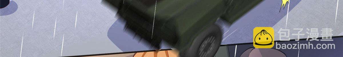 059 我傍上大款了？(1/2)-第60话
