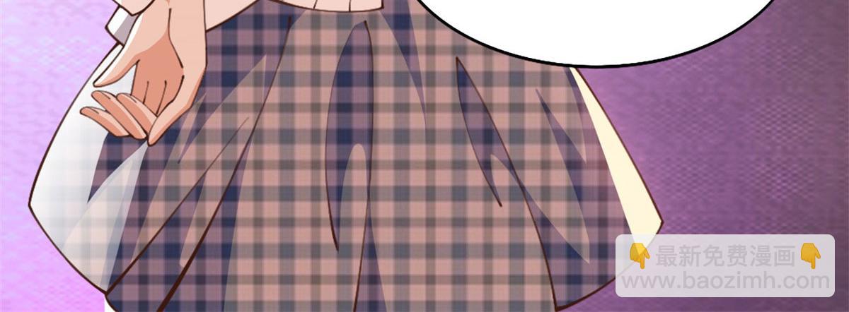 006 你怕不是喜欢我吧？(1/2)-第6话