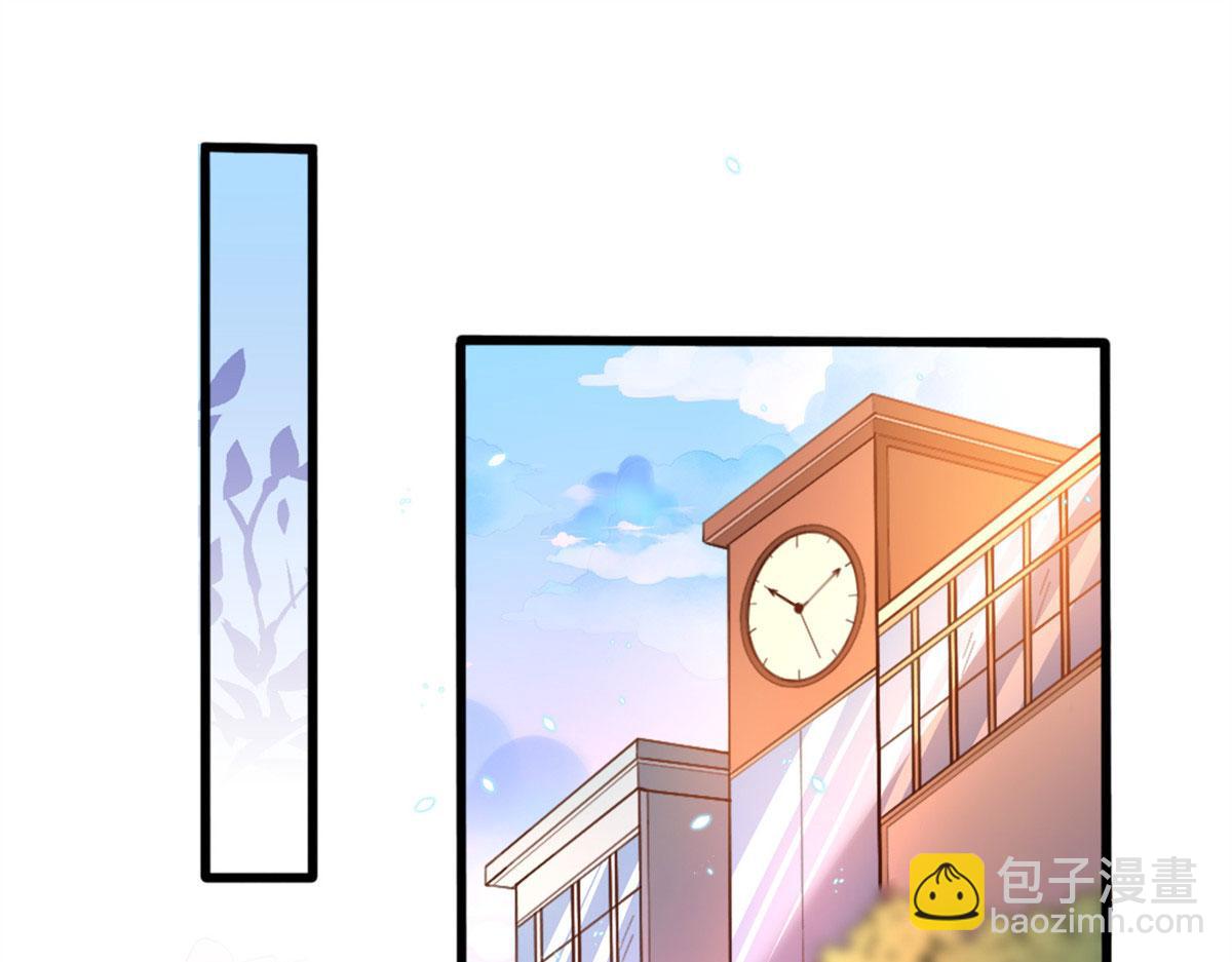006 你怕不是喜欢我吧？(1/2)-第6话