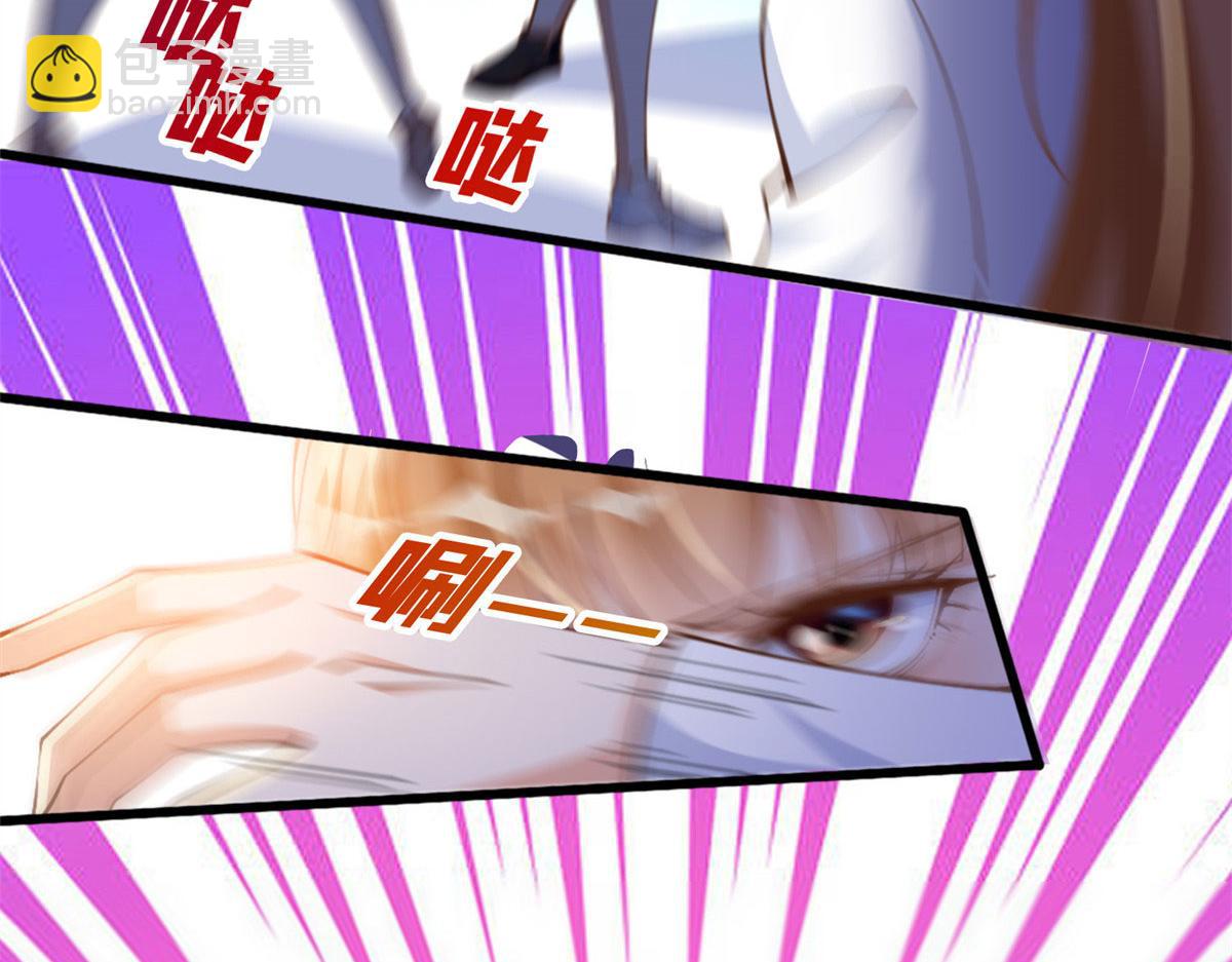 006 你怕不是喜欢我吧？(1/2)-第6话