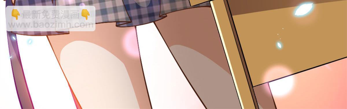 006 你怕不是喜欢我吧？(1/2)-第6话