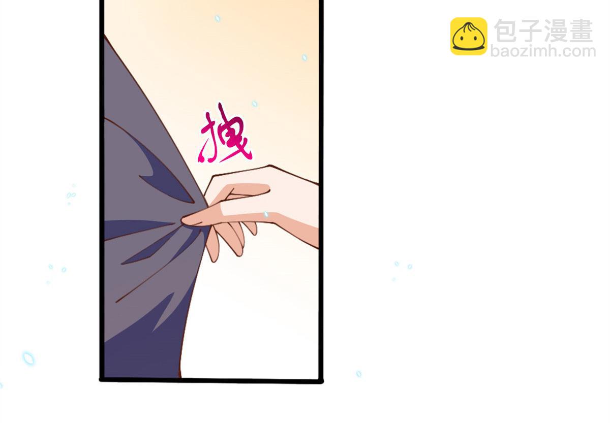 006 你怕不是喜欢我吧？(1/2)-第6话
