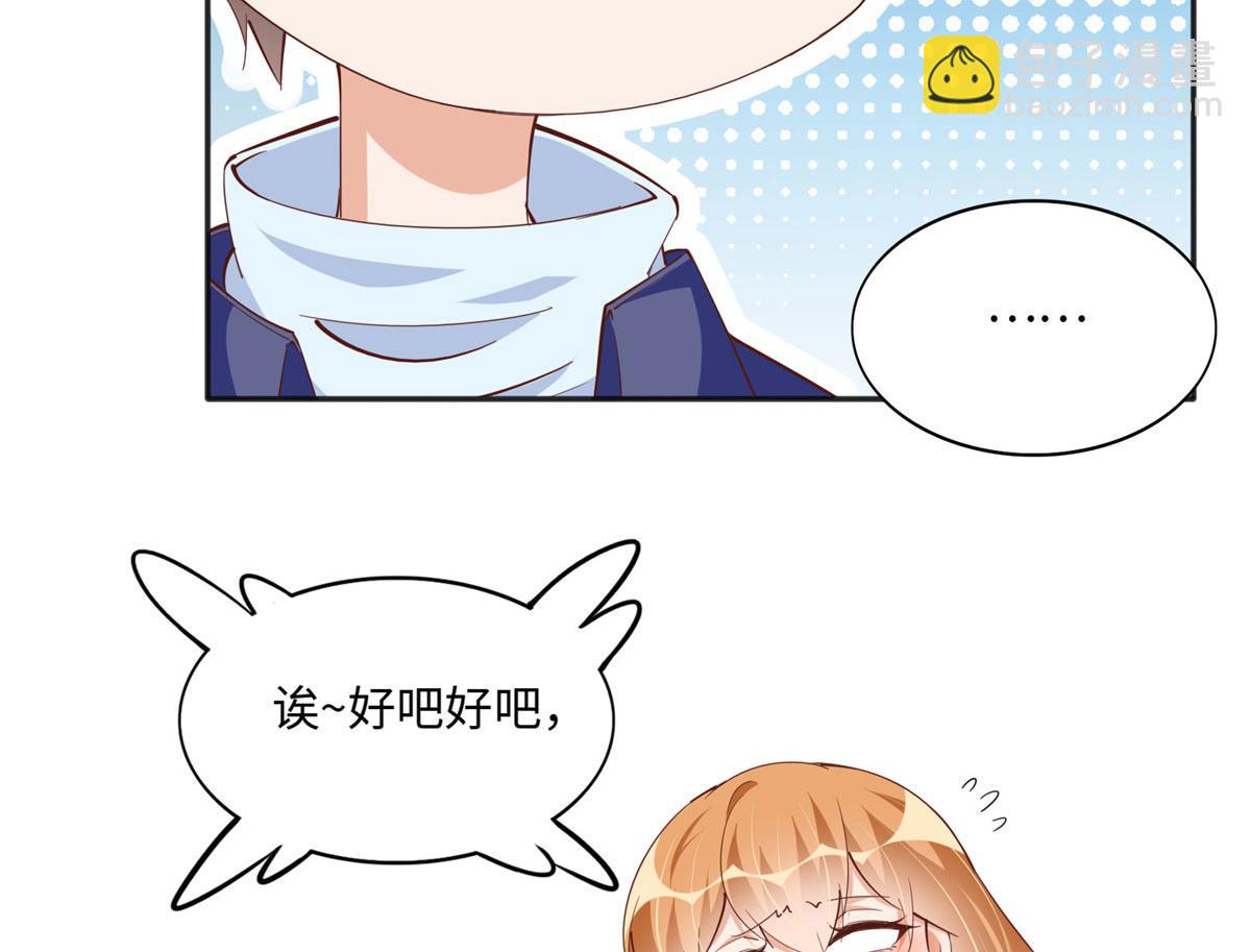 061 有人惹你？(1/2)-第62话