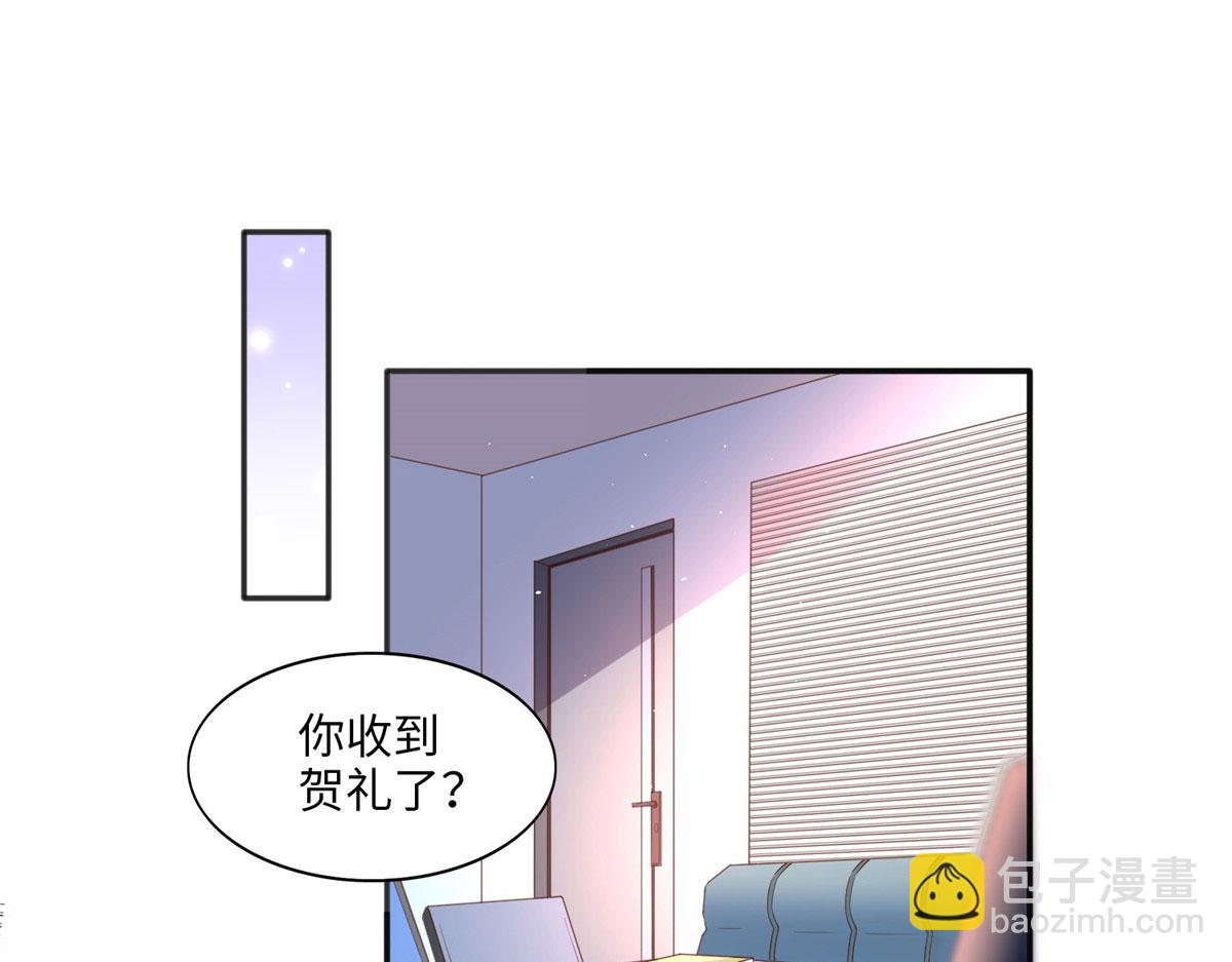 061 有人惹你？(1/2)-第62话