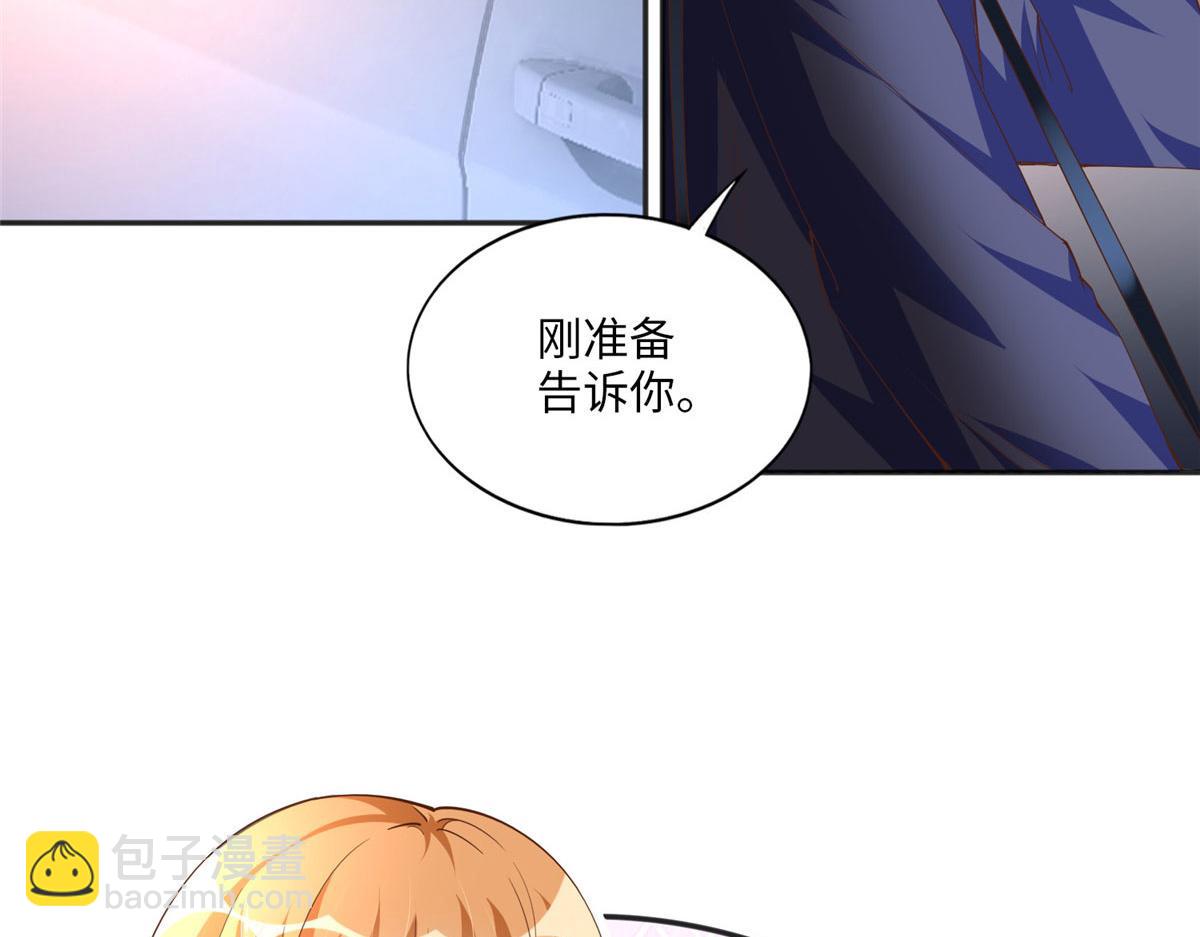 061 有人惹你？(1/2)-第62话