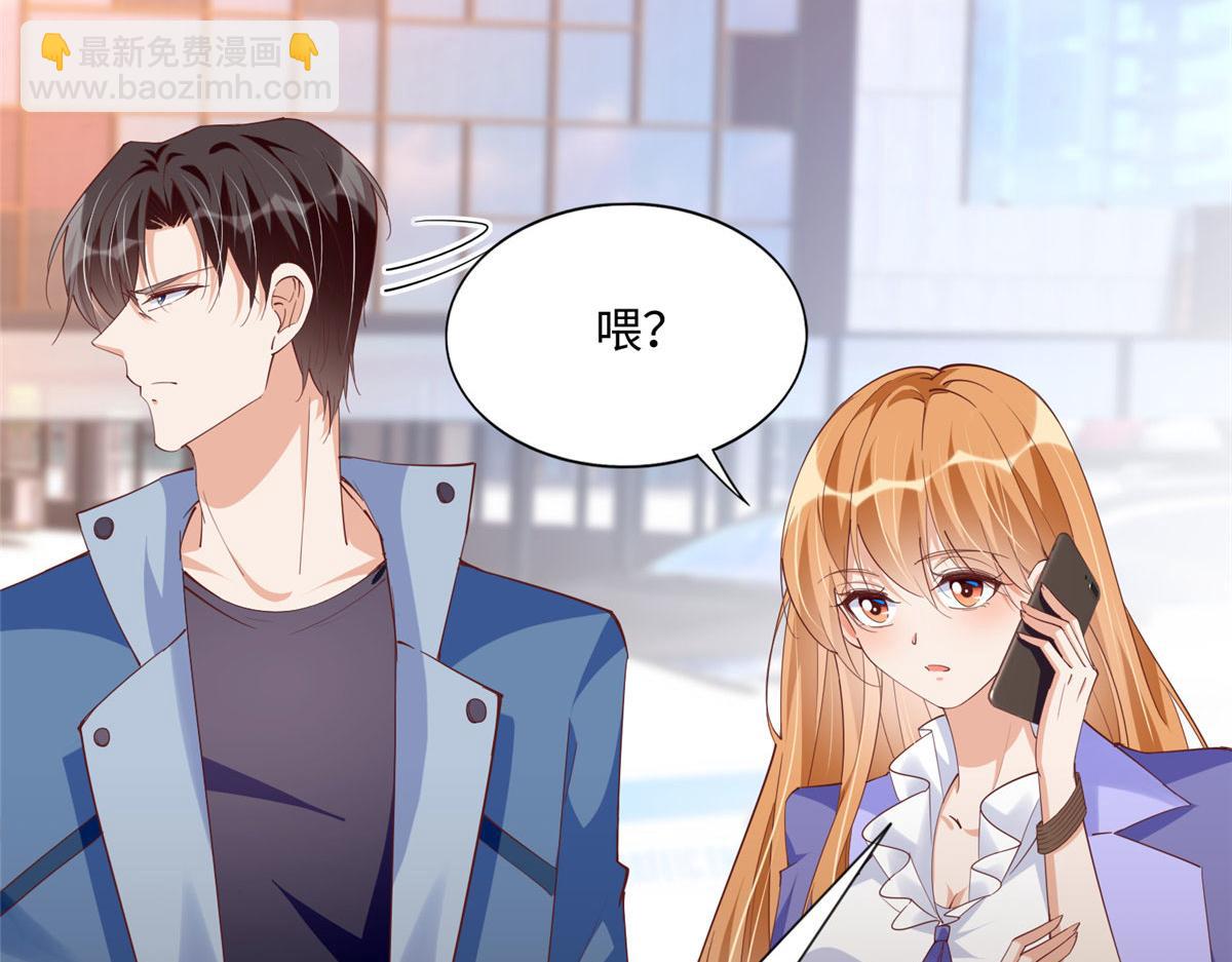 063 我当然是跟你最近的！(1/2)-第64话