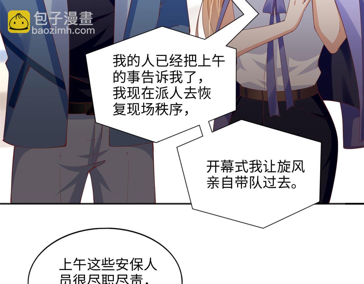 063 我当然是跟你最近的！(1/2)-第64话